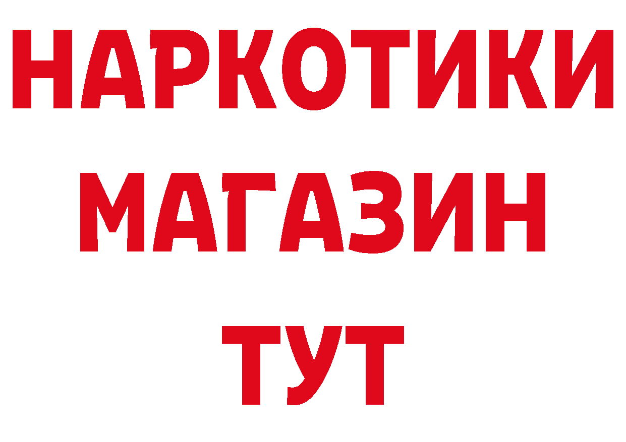 Печенье с ТГК конопля как войти сайты даркнета ссылка на мегу Переславль-Залесский