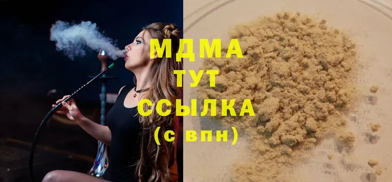 MDMA VHQ  закладка  Переславль-Залесский 