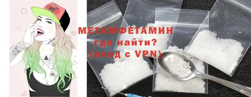 Метамфетамин Methamphetamine  Переславль-Залесский 